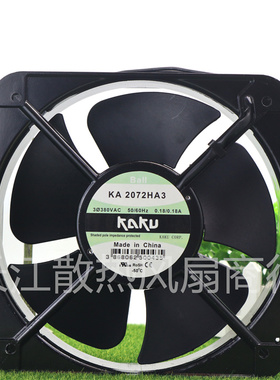 KA2072HA2 HA3HA1全新KAKU卡固风机20572 耐高温防水散热风扇