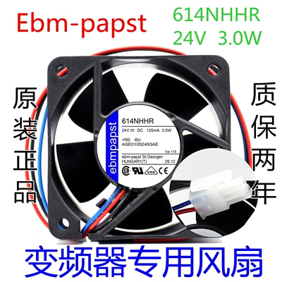 全新原装Ebm-papst品牌风扇专售 614NHHR 6025 24V 3.0W质量保证