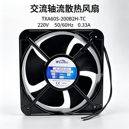 原装正品 TXA60S-200B2H-TC 220V 20060 20cm 机柜大风量散热风扇