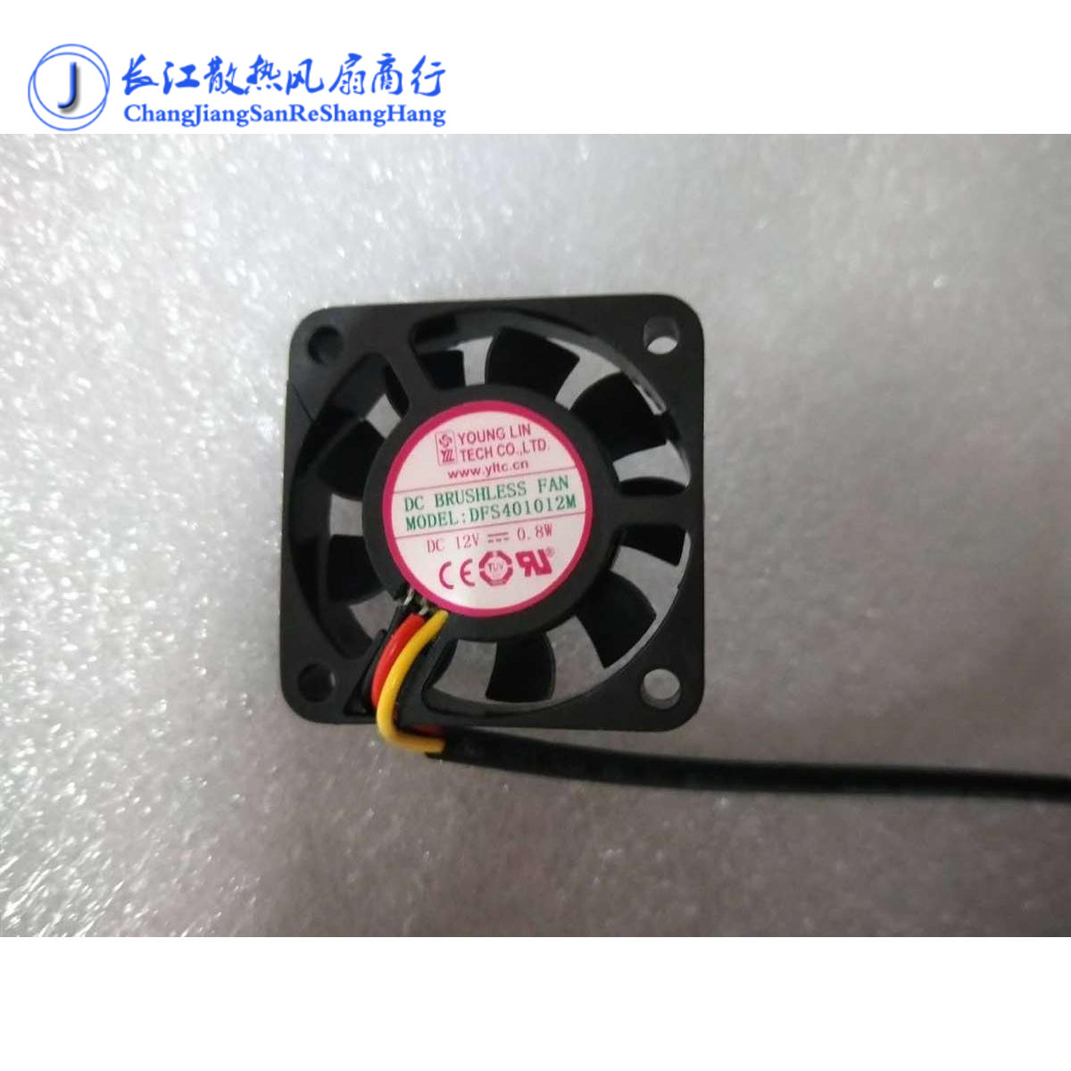 永林 DFS401012M DC12V 0.8W 40*40*10MM 4010 4CM直流散热小风扇