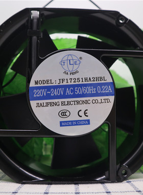 全新JIAFENG JF17251HA2HBL/HSL 220V 0.22A 17cm厘米 散热风扇