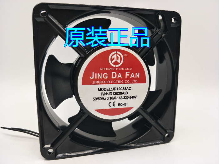 现货 京达JINGDAFAN滚珠轴流风机 JD12038AC 220V 0.14A 散热风扇