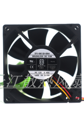 原装东维丰DWPH 8025 12V 0.40A 3线散热风扇 EFS-08E12D-ER05/04