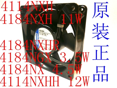 TYP 4184NXH/NXHH/NXHR/NGX/NX 4114 ebmpapst变频器散热风扇24V