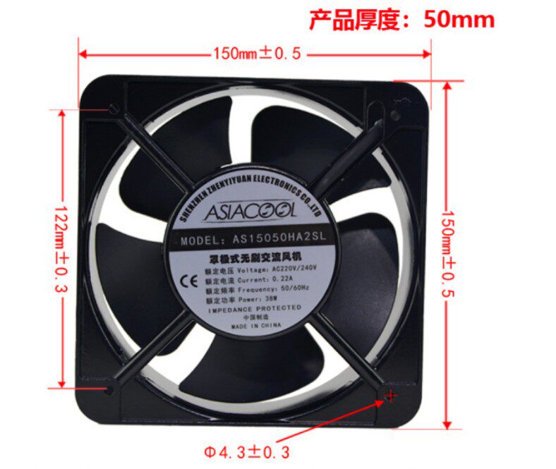 全新ASIACOOL AS15050HA2BL/SL 15050 220V 交流散热风扇轴流风机
