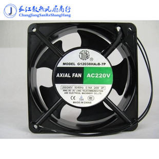 120 正品 38mm 24W 0.14A 九龙G12038HA2B 7P散热风扇220V