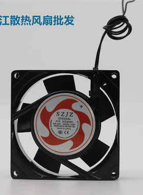 SZJZ散热风机 DP23092A 2092 HBL/HSL 臭氧发生器风扇 AC 9225