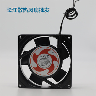 HBL 2092 HSL 臭氧发生器风扇 9225 SZJZ散热风机 DP23092A