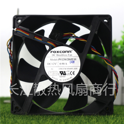 12CM1203812V0.9A暴力风扇