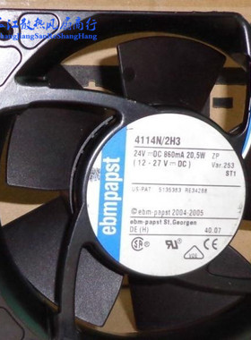 全新德国ebmpapst 4114N/2H3 24V 20.5W 12CM12038变频器散热风扇