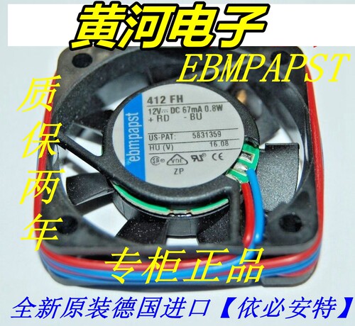 EBMPAPST TYP 412F/FH/2H/FM/FH 12V 4010 4CM 0.7W/0.8W散热风扇