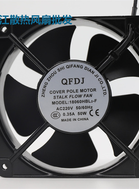 台湾三协 FP18060EX-S1-B 轴流风机18060 110V 220V 380V散热风扇