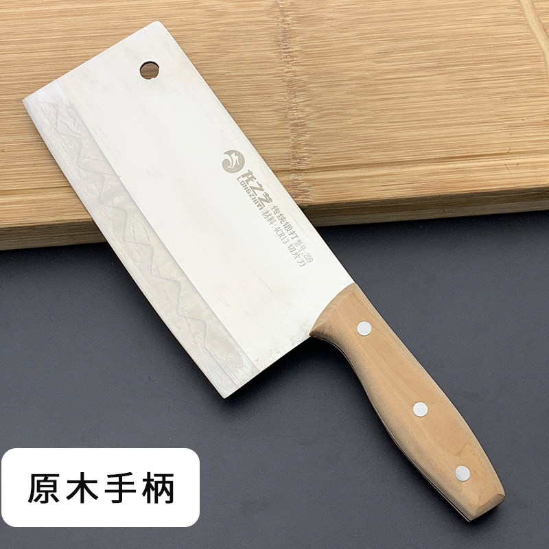 龙之艺209切菜刀小菜刀桑刀切肉刀刀切片刀家用不锈钢刀具正品刀