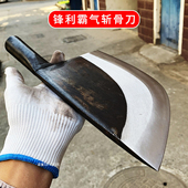 轴承钢手工锻打斩骨刀砍骨刀重型剁骨头刀屠夫卖肉刀商用专用刀具