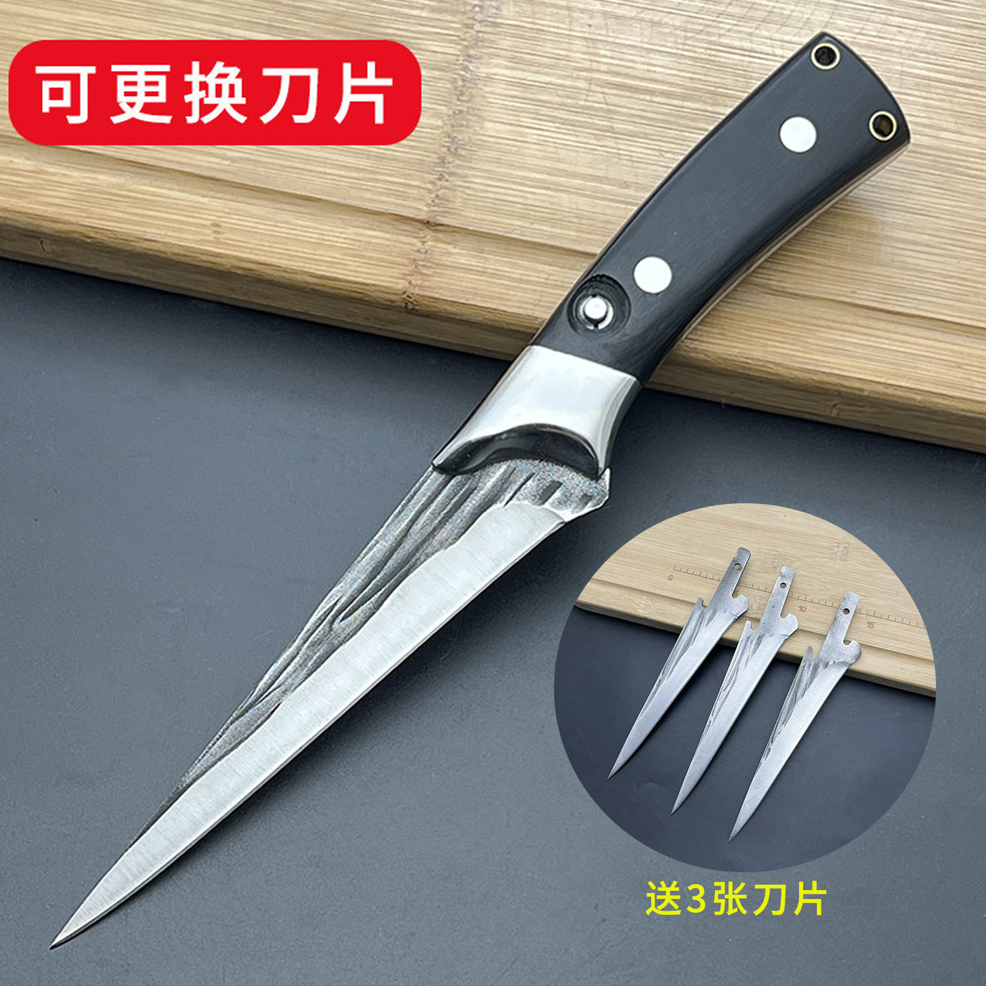 多功能厨房专用剔骨刀分割刀片肉家用切肉切菜切水果刀多用套装刀