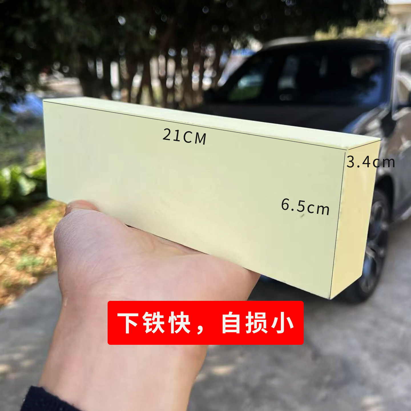 碳化硅米黄磨刀石2000目细磨开刃精磨专业磨石剔骨刀菜刀通用