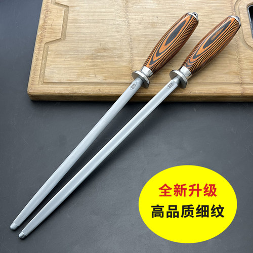 德国进口钢普记磨刀棒卖肉专用