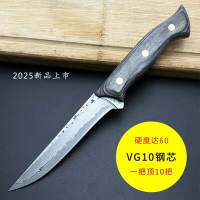 10cr15剔骨刀分割刀大马士革花纹