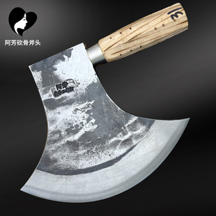 阿芳炮弹钢锻打砍骨刀扇型斩骨头刀屠夫卖肉专用斧头剁骨刀具商用