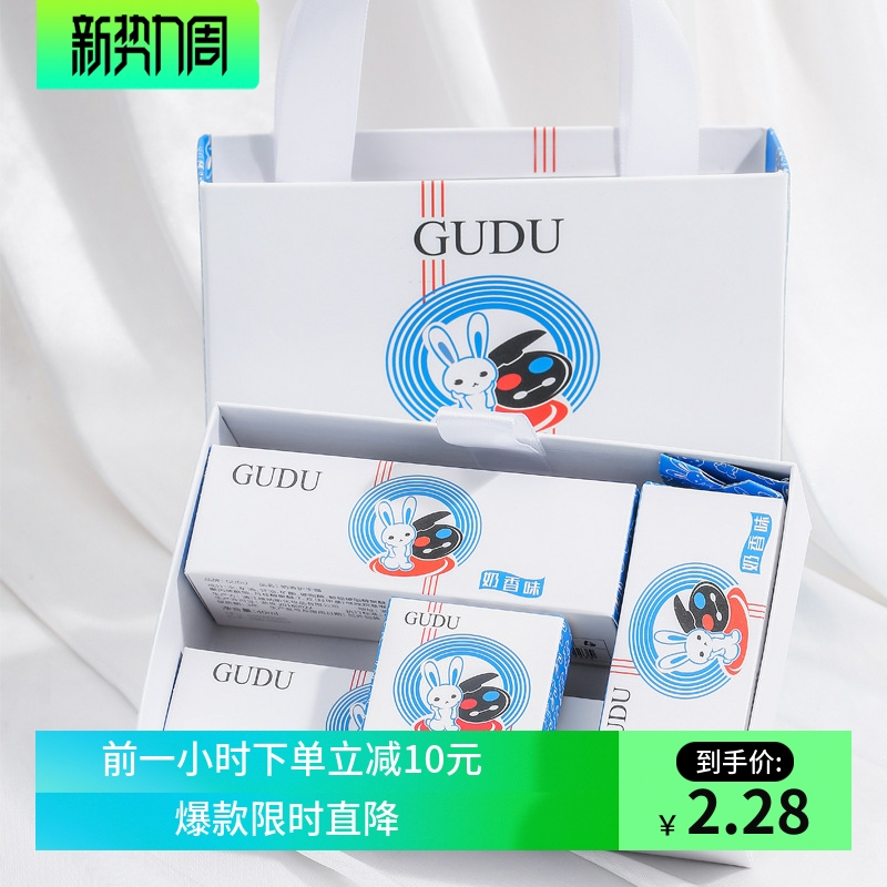 GUDU中国保湿,滋润,补水,防裂