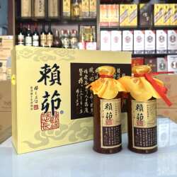2014年产景阳冈赖茆酒52度500ml2瓶礼盒装酱香型正品保真陈年老酒