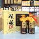 2014年产景阳冈赖茆酒52度500ml2瓶礼盒装 保真陈年老酒 酱香型正品