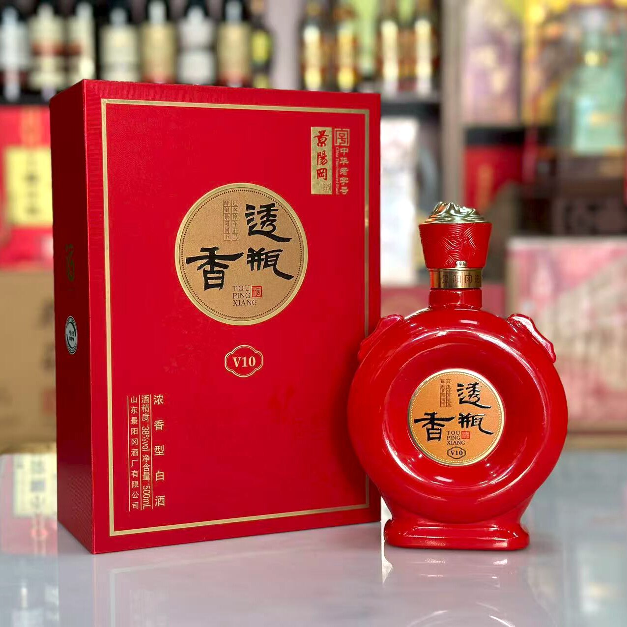 景阳冈透瓶香酒V10纯粮酒38度500ml*6整箱6瓶中华老字号聊城特产