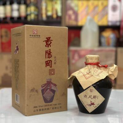 景阳冈酒迎风醉52度纯粮酒浓香型