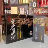 金沙回沙酒钻石五星53度酱香型原箱正品