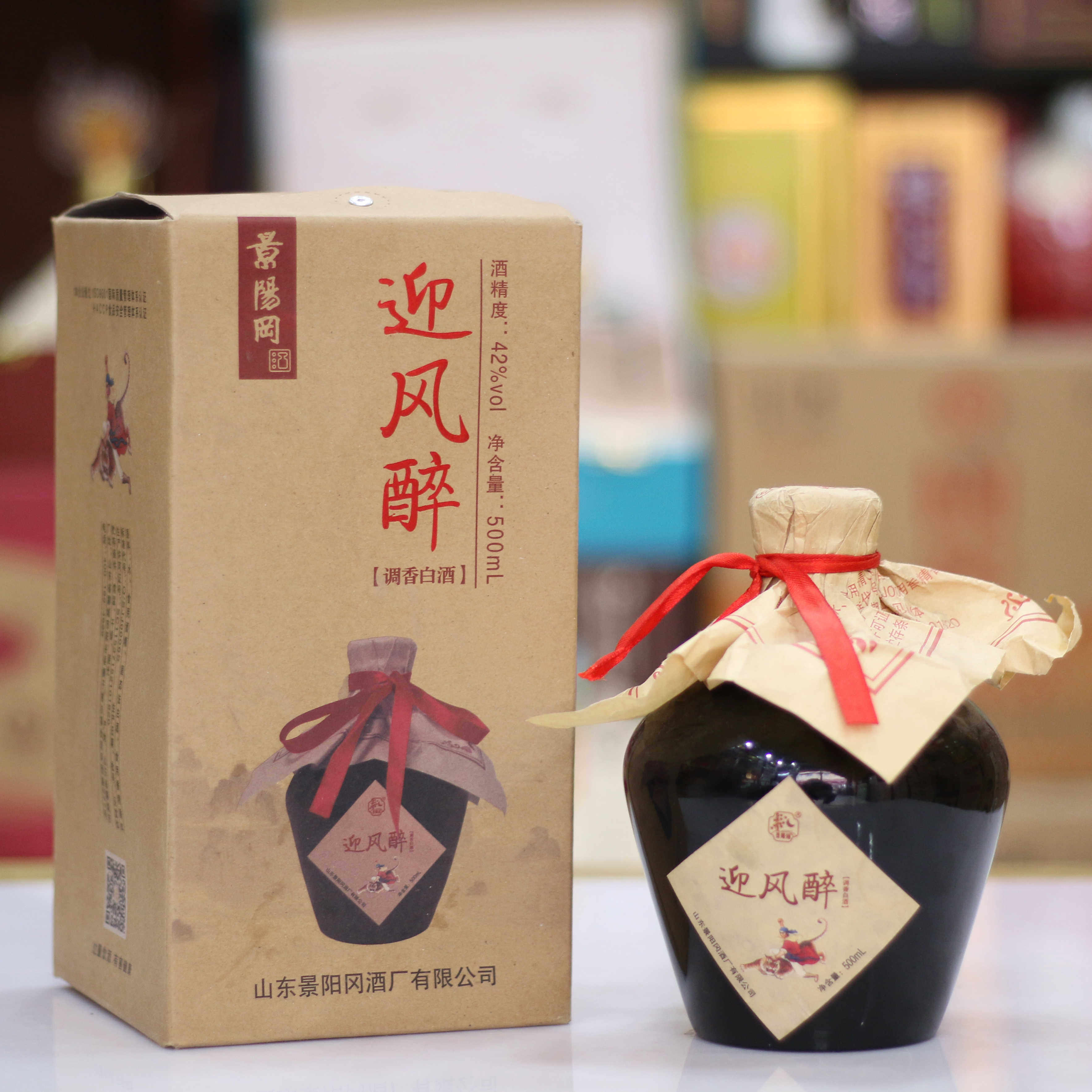 景阳冈迎风醉坛酒42度浓香型整箱6瓶 整箱6瓶价 正品保真