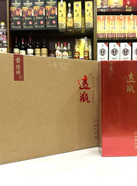 景阳冈水晶透瓶38度500ml整箱6瓶纯粮酒正品保真 红色