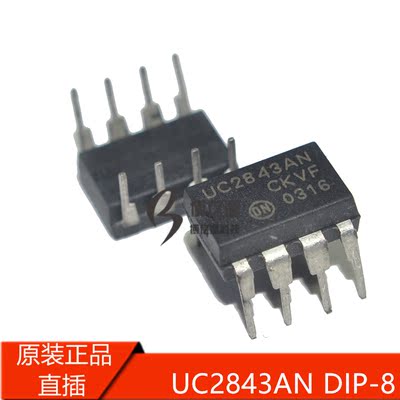 原装进口 UC2843AN UC2843BN 电源PWM控制器 DIP-8 UC2843B 2843B