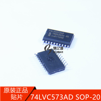 原装进口贴片74LVC573AD 74LVC573 逻辑宽体SOP20 SN74LVC573ADWR