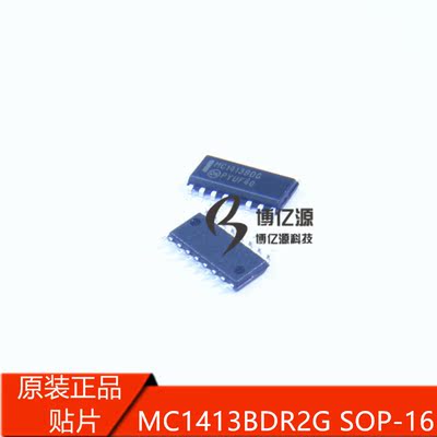 原装正品贴片MC1413BDG SOP16 MC1413BDR2G 晶体管阵列反相驱动