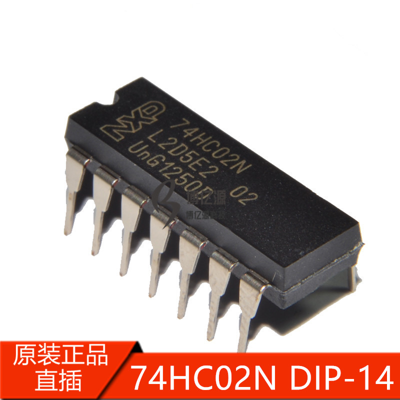 原装正品直插74HC02N SN74HC02N四路2输入正与非门 74HC02 DIP14