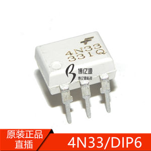 直插光耦 4N33 DIP-6全新原装正品直插白色 4N33