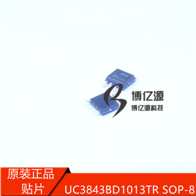 原装正品贴片3843B  UC3843BD1013TR SOP-8 UC3843BD1R2G开关电源