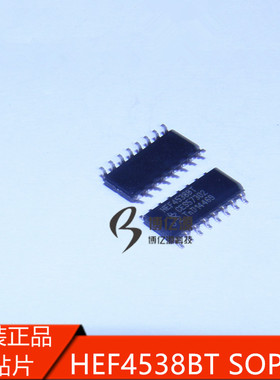 原装正品贴片HEF4538BT CD4538 SOP-16 逻辑双精密单稳多谐振荡器