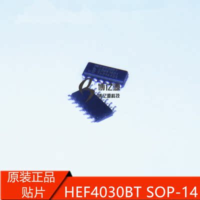 原装正品进口贴片 HEF4030BT 逻辑芯片SOP-14 替换 CD4030BM