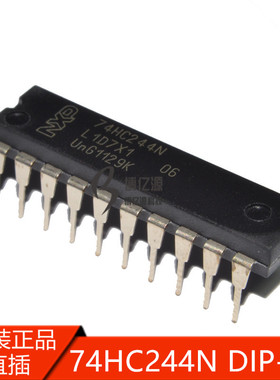 原装正品直插74HC244N DIP-20 八同相三态缓冲器 SN74HC244N