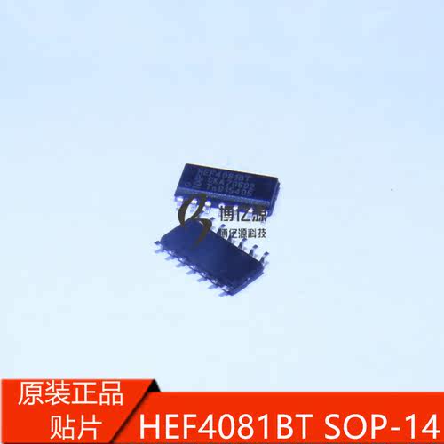 原装正品贴片HEF4081BT SOP-14逻辑四路2输入与门为主 HEF4081BT