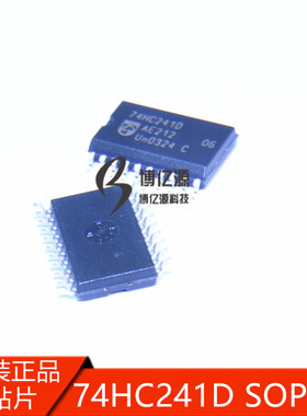 原装进口八位元缓冲器/线路驱动器 74HC241D 贴片SOP-20