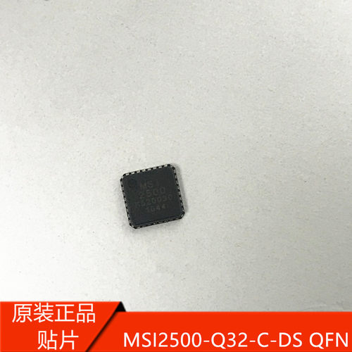 原装正品贴片MSI00-Q40