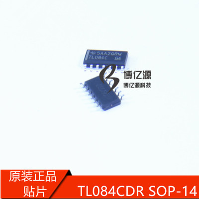 全新进口原装正品贴片TL084C SOP14 TL084CDR 线性运算放大器