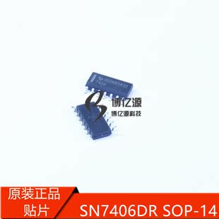 SN7406DR 原装 正品 贴片SN7406DR SOP14逻辑线路驱动器SN7406 7406