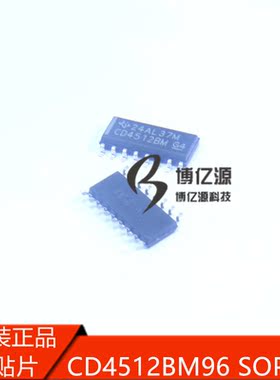 原装正品贴片CD4512BM CD4512BM96 SOP16 逻辑8通道数据选择器