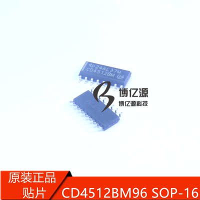 原装正品贴片CD4512BM CD4512BM96 SOP16 逻辑8通道数据选择器