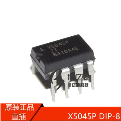 原装正品直插X5045P X5045PZ DIP-8 CPU监控器 电源管理芯片IC