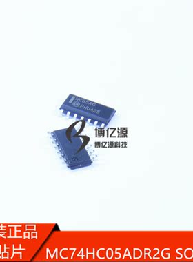 原装进口MC74HC05ADR2G SOP14逻辑IC 贴片印丝打字HC05AG