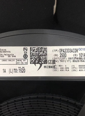 原装正品贴片OPA2333AIDR 丝印O2333A SOP-8运算放大器，缓冲器